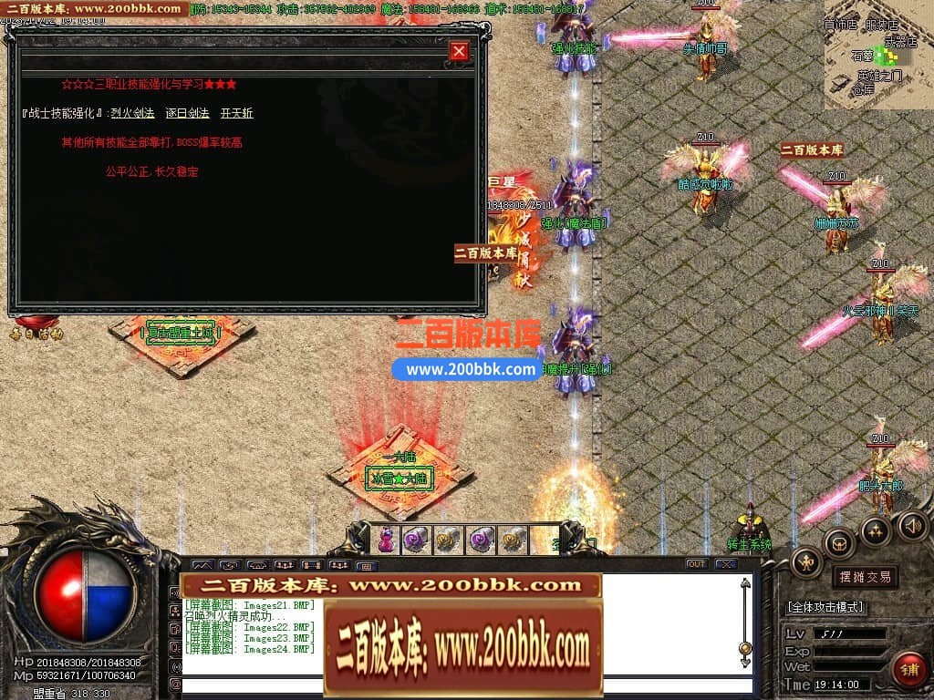 04月龙城冰雪复古神器单职业传奇版本库-传奇单机版下载-GOM引擎 - GOM
