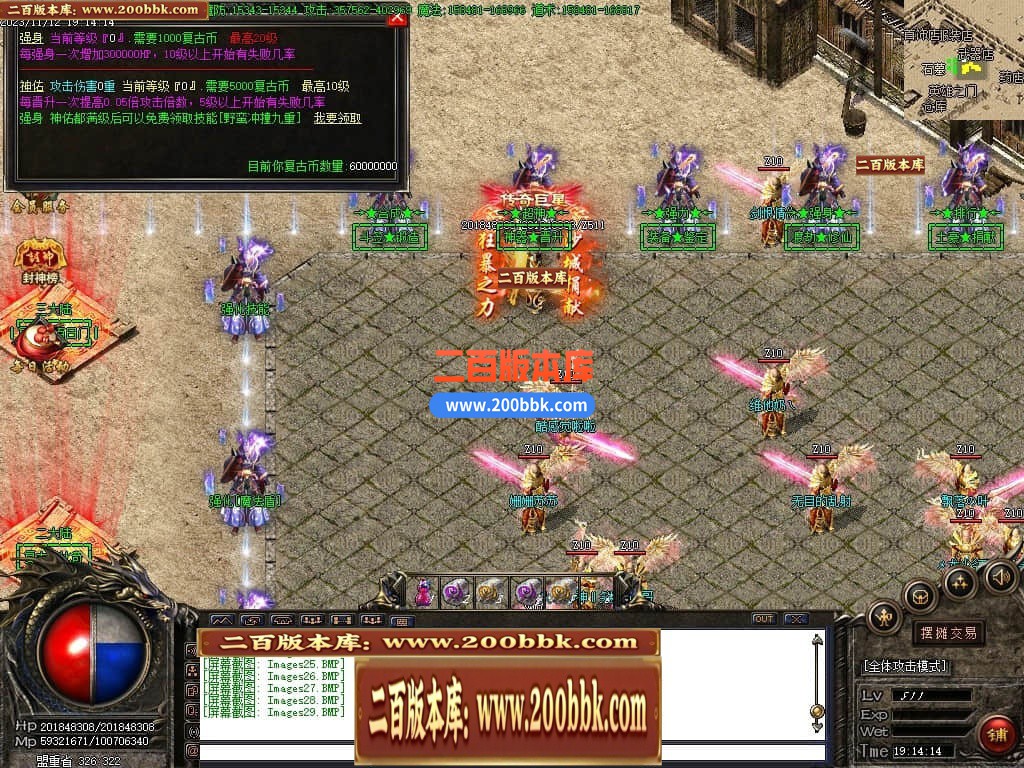 04月龙城冰雪复古神器单职业传奇版本库-传奇单机版下载-GOM引擎 - GOM