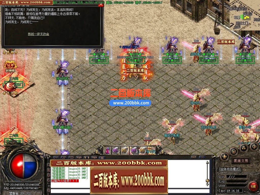 04月龙城冰雪复古神器单职业传奇版本库-传奇单机版下载-GOM引擎 - GOM
