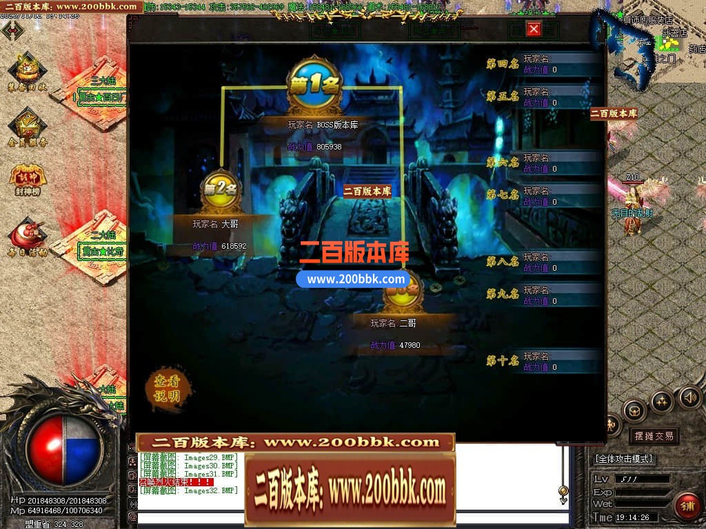 04月龙城冰雪复古神器单职业传奇版本库-传奇单机版下载-GOM引擎 - GOM