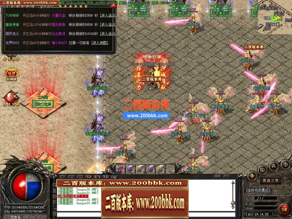 04月龙城冰雪复古神器单职业传奇版本库-传奇单机版下载-GOM引擎 - GOM