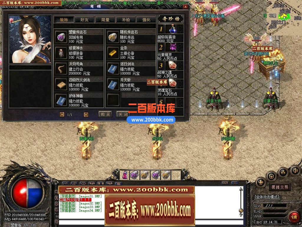 04月龙城冰雪复古神器单职业传奇版本库-传奇单机版下载-GOM引擎 - GOM