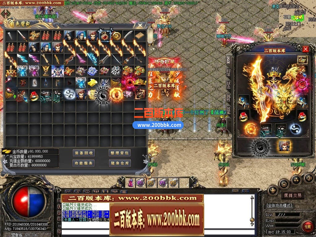 04月龙城冰雪复古神器单职业传奇版本库-传奇单机版下载-GOM引擎 - GOM