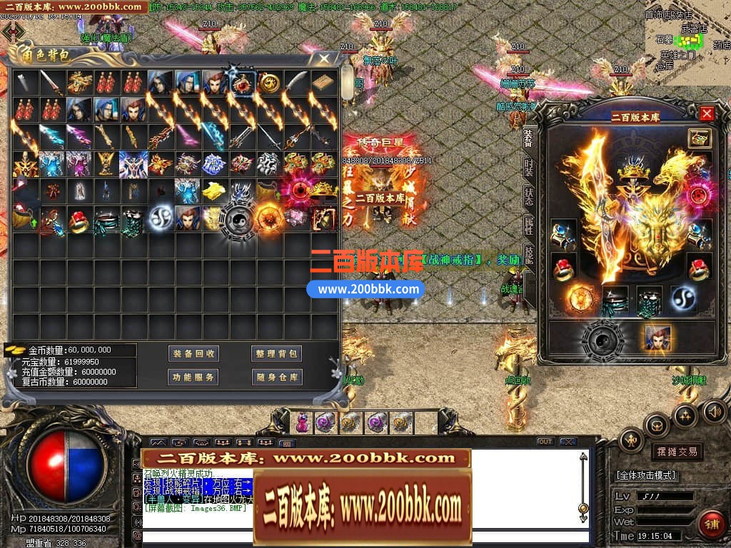 04月龙城冰雪复古神器单职业传奇版本库-传奇单机版下载-GOM引擎 - GOM