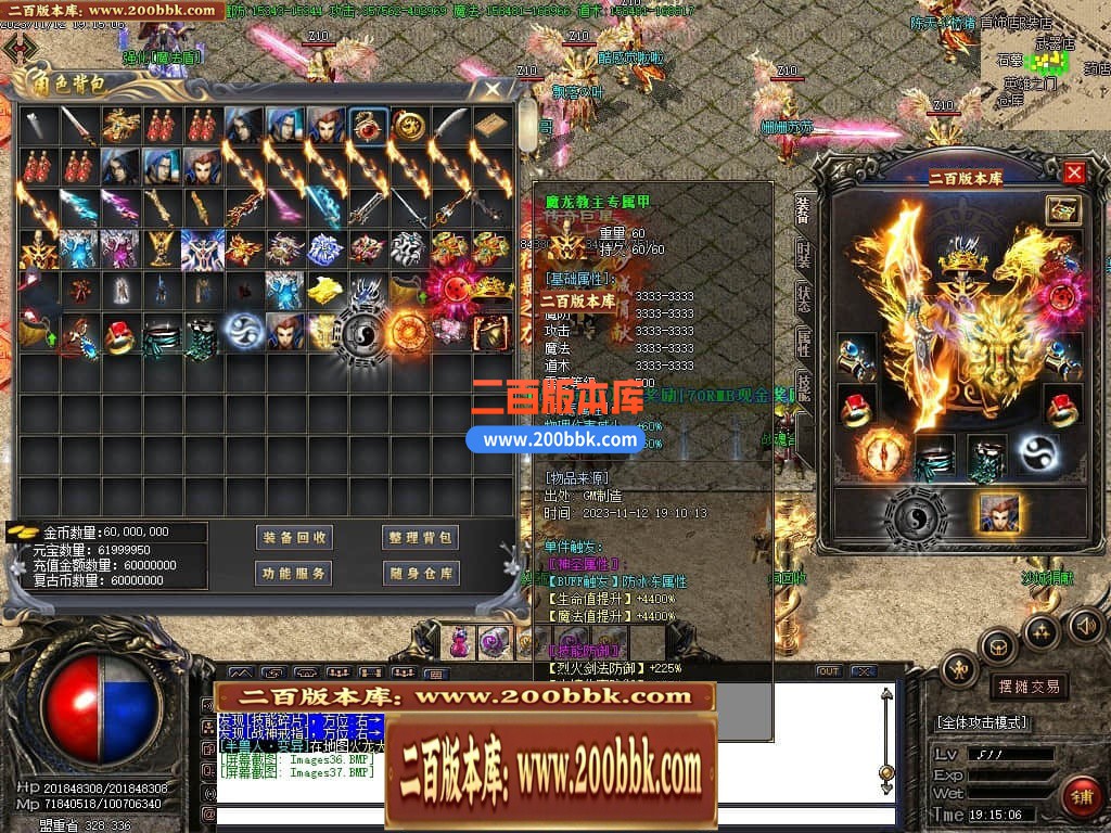 04月龙城冰雪复古神器单职业传奇版本库-传奇单机版下载-GOM引擎 - GOM