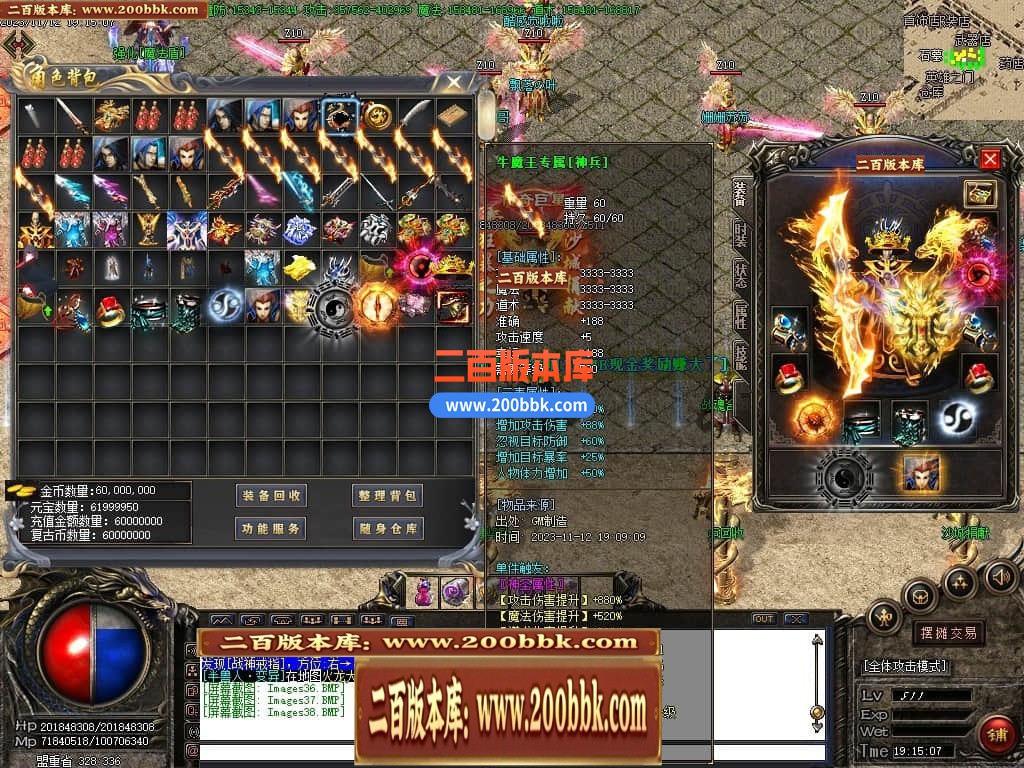04月龙城冰雪复古神器单职业传奇版本库-传奇单机版下载-GOM引擎 - GOM