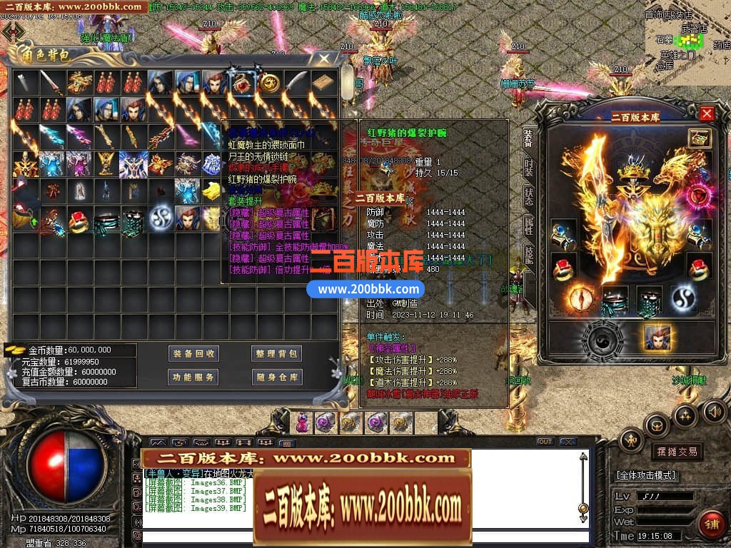 04月龙城冰雪复古神器单职业传奇版本库-传奇单机版下载-GOM引擎 - GOM