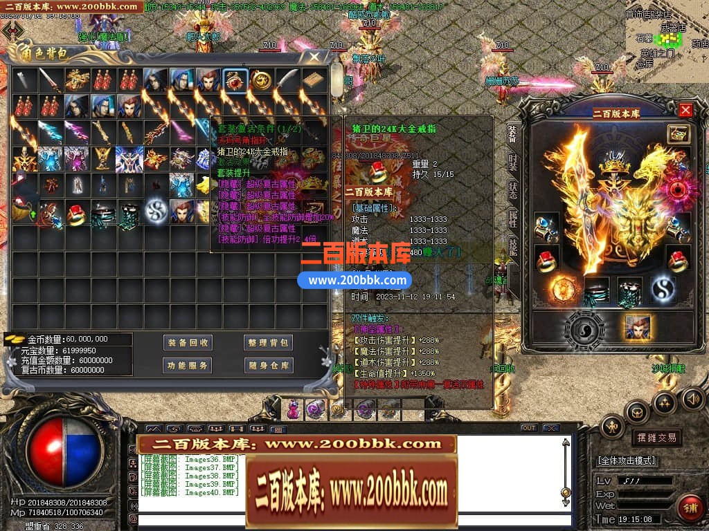 04月龙城冰雪复古神器单职业传奇版本库-传奇单机版下载-GOM引擎 - GOM