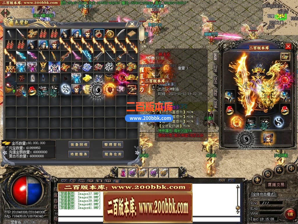 04月龙城冰雪复古神器单职业传奇版本库-传奇单机版下载-GOM引擎 - GOM