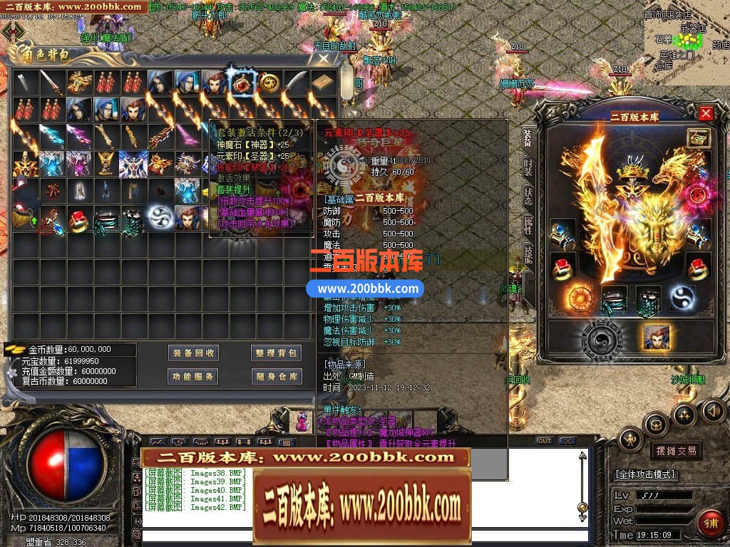 04月龙城冰雪复古神器单职业传奇版本库-传奇单机版下载-GOM引擎 - GOM