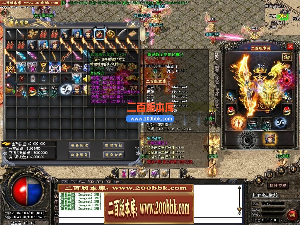 04月龙城冰雪复古神器单职业传奇版本库-传奇单机版下载-GOM引擎 - GOM