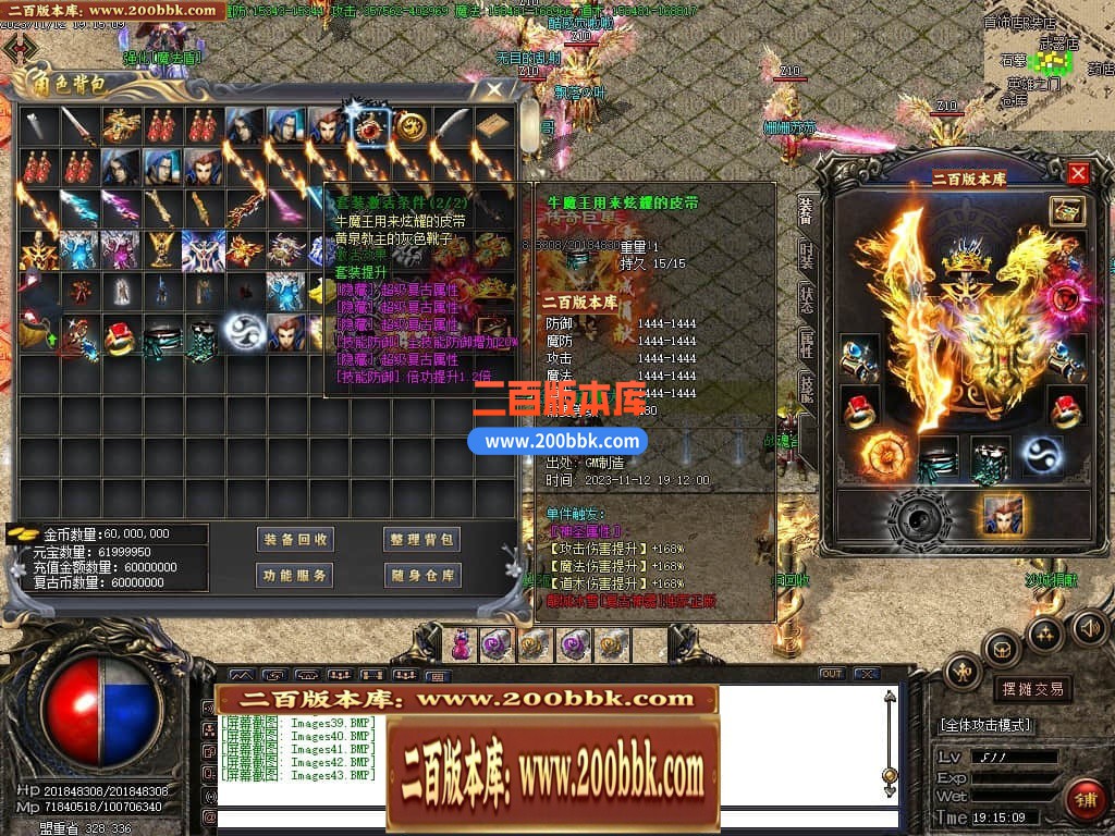 04月龙城冰雪复古神器单职业传奇版本库-传奇单机版下载-GOM引擎 - GOM