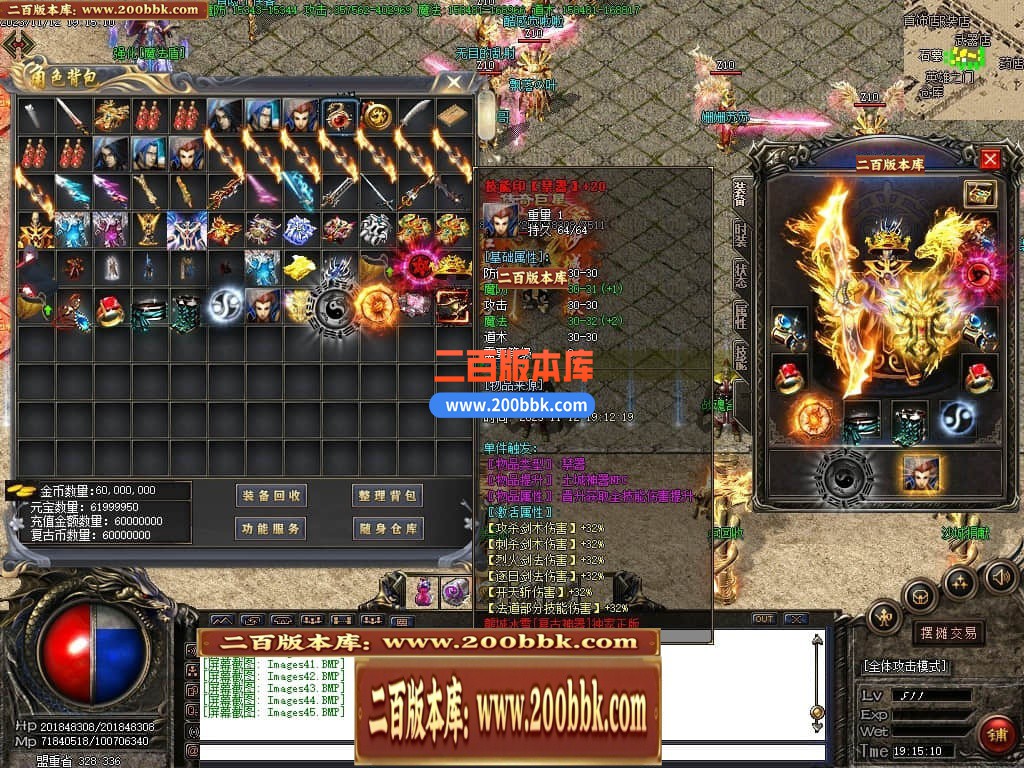 04月龙城冰雪复古神器单职业传奇版本库-传奇单机版下载-GOM引擎 - GOM