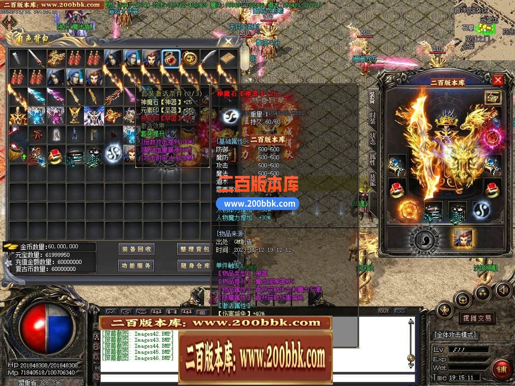 04月龙城冰雪复古神器单职业传奇版本库-传奇单机版下载-GOM引擎 - GOM