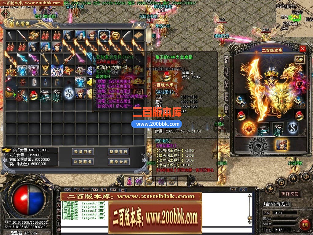 04月龙城冰雪复古神器单职业传奇版本库-传奇单机版下载-GOM引擎 - GOM
