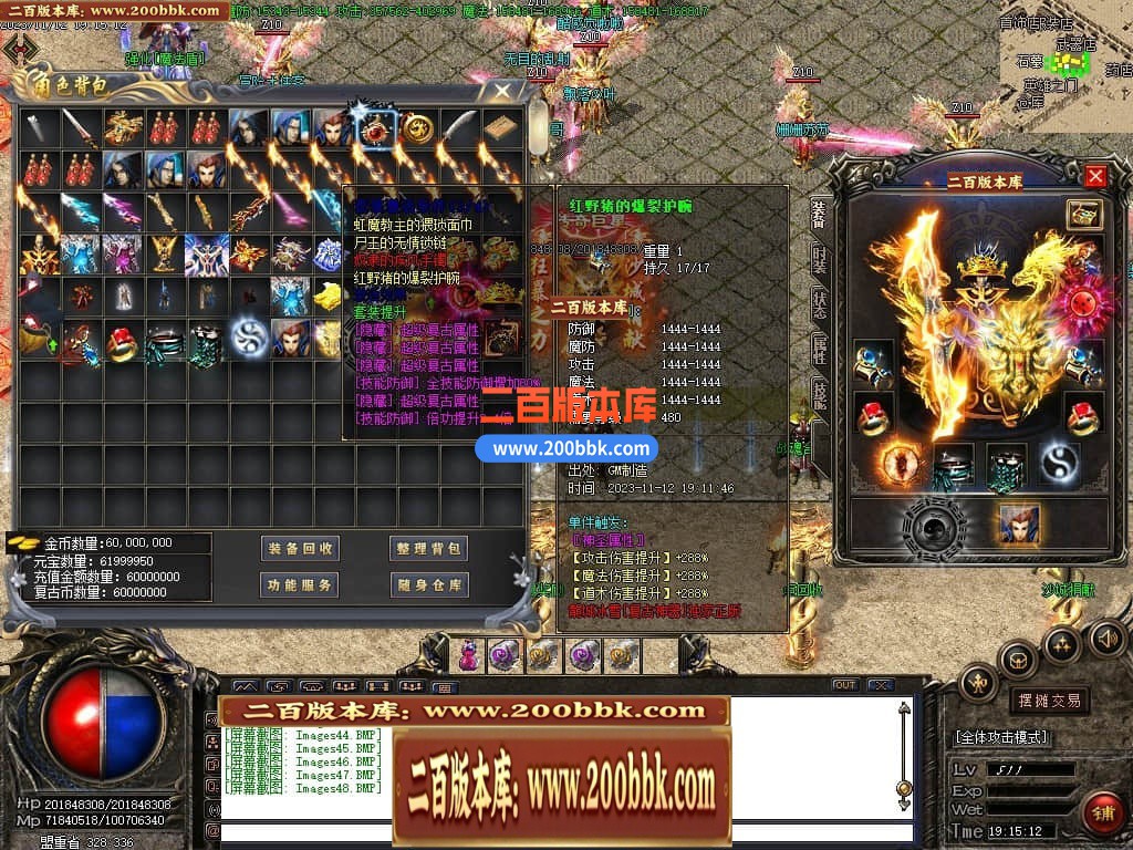 04月龙城冰雪复古神器单职业传奇版本库-传奇单机版下载-GOM引擎 - GOM
