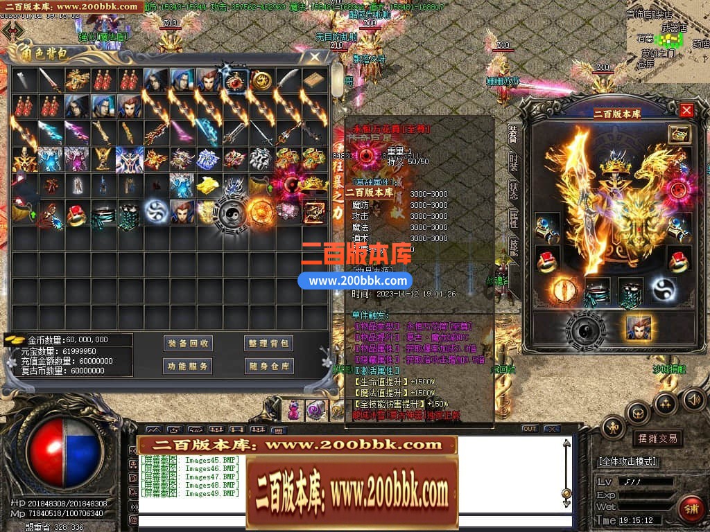 04月龙城冰雪复古神器单职业传奇版本库-传奇单机版下载-GOM引擎 - GOM