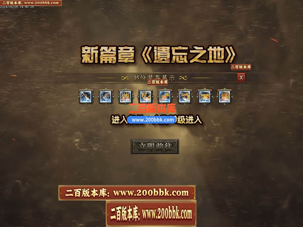 04月精修狗蛋沉默专属复古三职业传奇客户端-传奇单机版下载-翎风引擎 - 翎风