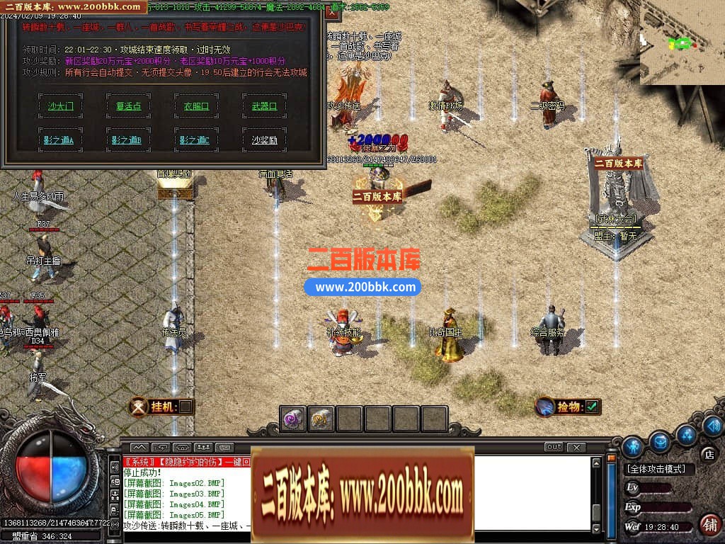 04月1.76战国复古专属神器三职业传奇版本库-传奇单机版下载-GOM引擎 - GOM