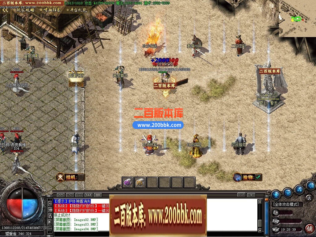 04月1.76战国复古专属神器三职业传奇版本库-传奇单机版下载-GOM引擎 - GOM