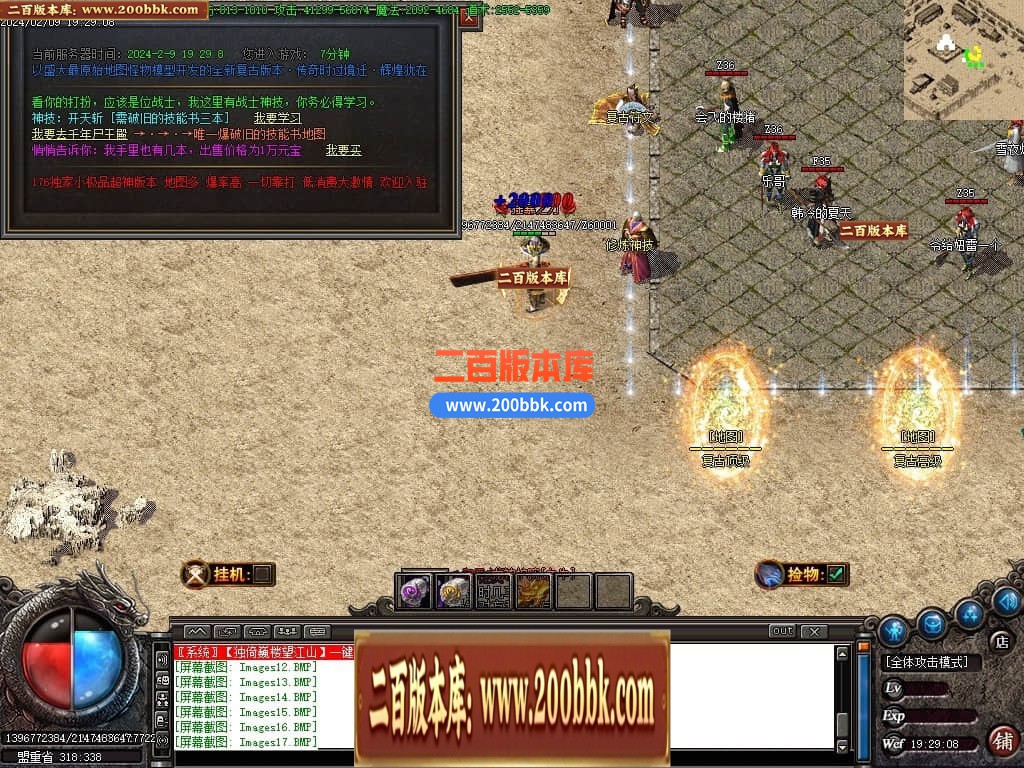 04月1.76战国复古专属神器三职业传奇版本库-传奇单机版下载-GOM引擎 - GOM