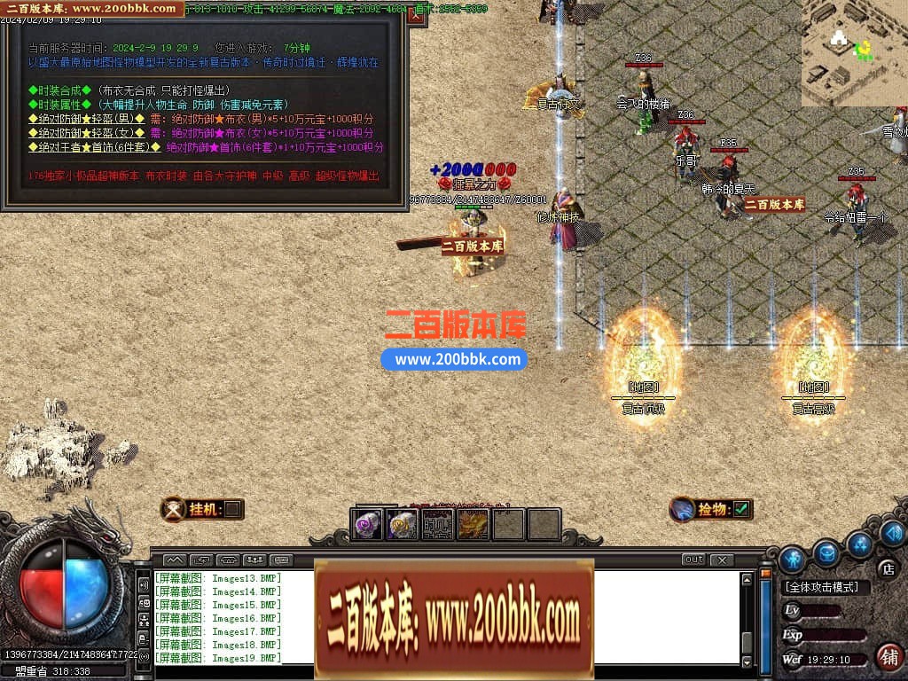 04月1.76战国复古专属神器三职业传奇版本库-传奇单机版下载-GOM引擎 - GOM