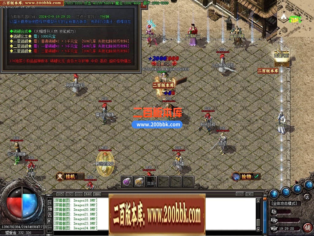 04月1.76战国复古专属神器三职业传奇版本库-传奇单机版下载-GOM引擎 - GOM