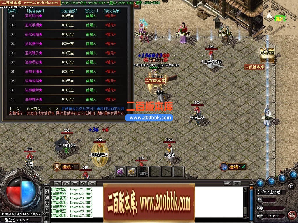04月1.76战国复古专属神器三职业传奇版本库-传奇单机版下载-GOM引擎 - GOM