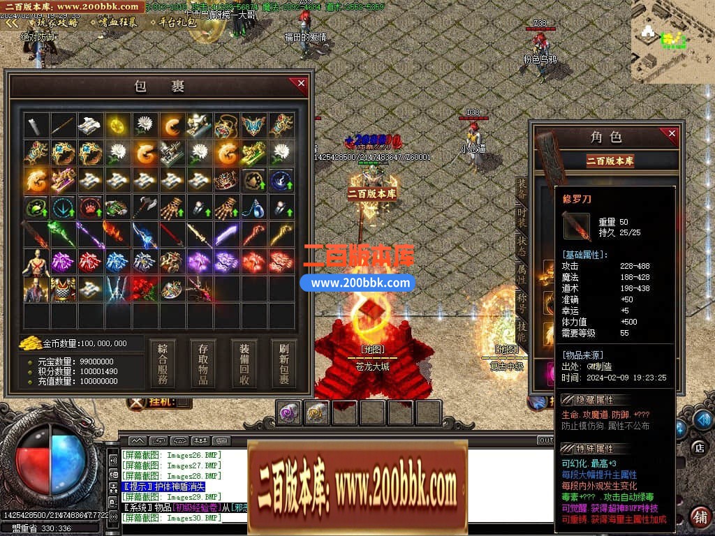04月1.76战国复古专属神器三职业传奇版本库-传奇单机版下载-GOM引擎 - GOM