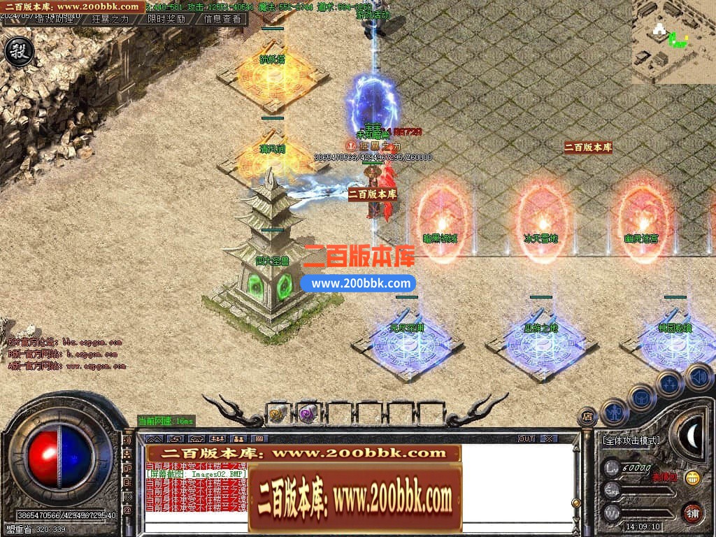 04月1.76楼兰复古沉默小极品三职业传奇版本库-传奇单机版下载-GOM引擎 - GOM