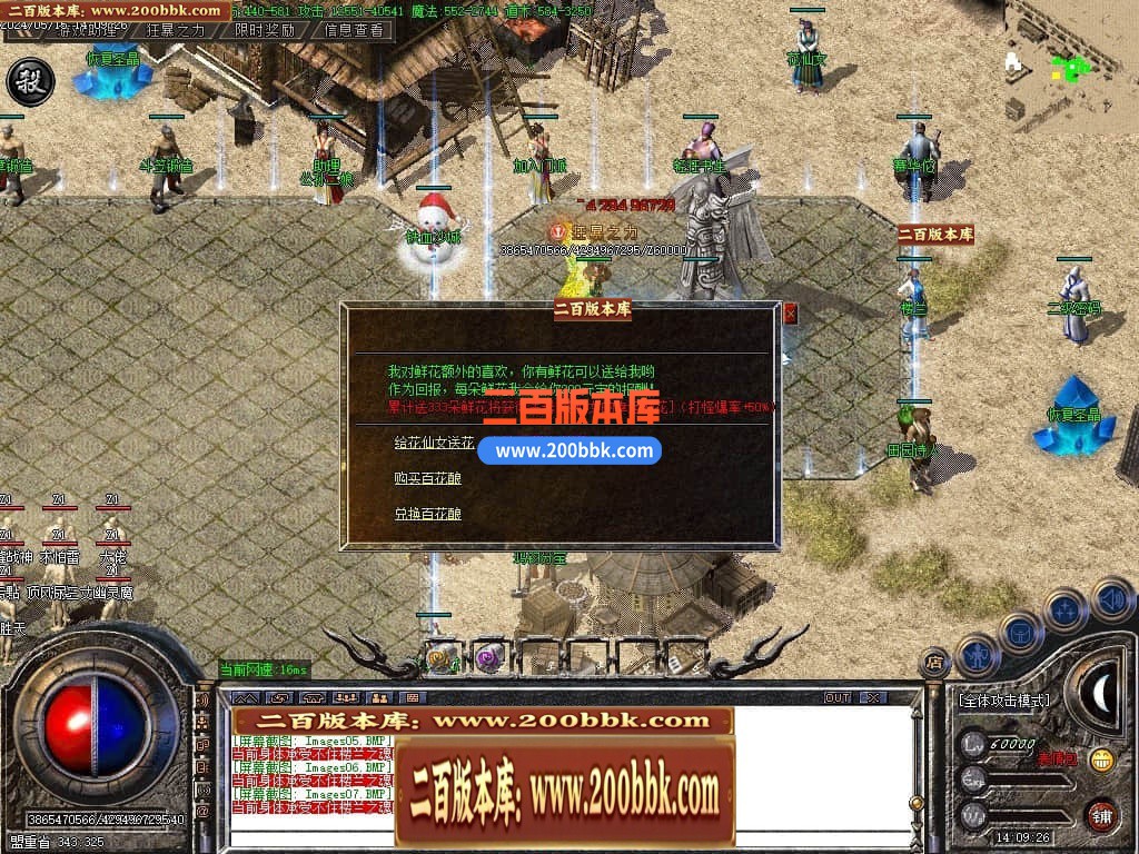 04月1.76楼兰复古沉默小极品三职业传奇版本库-传奇单机版下载-GOM引擎 - GOM