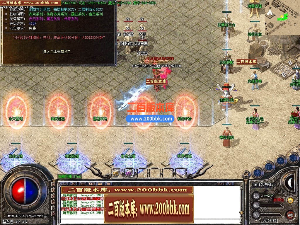 04月1.76楼兰复古沉默小极品三职业传奇版本库-传奇单机版下载-GOM引擎 - GOM