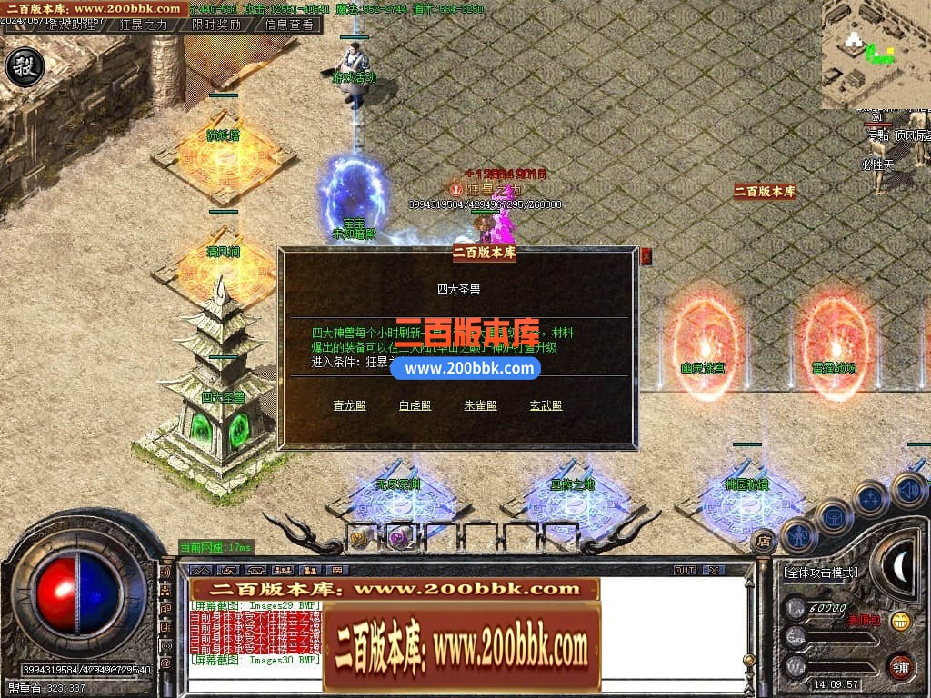 04月1.76楼兰复古沉默小极品三职业传奇版本库-传奇单机版下载-GOM引擎 - GOM