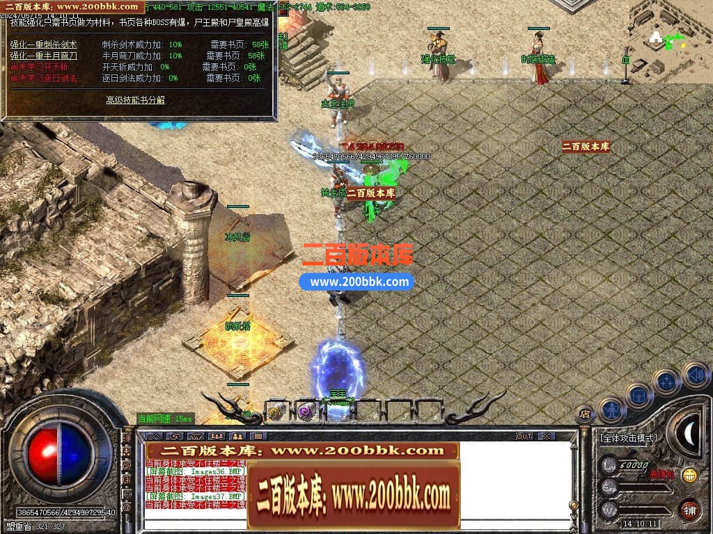 04月1.76楼兰复古沉默小极品三职业传奇版本库-传奇单机版下载-GOM引擎 - GOM