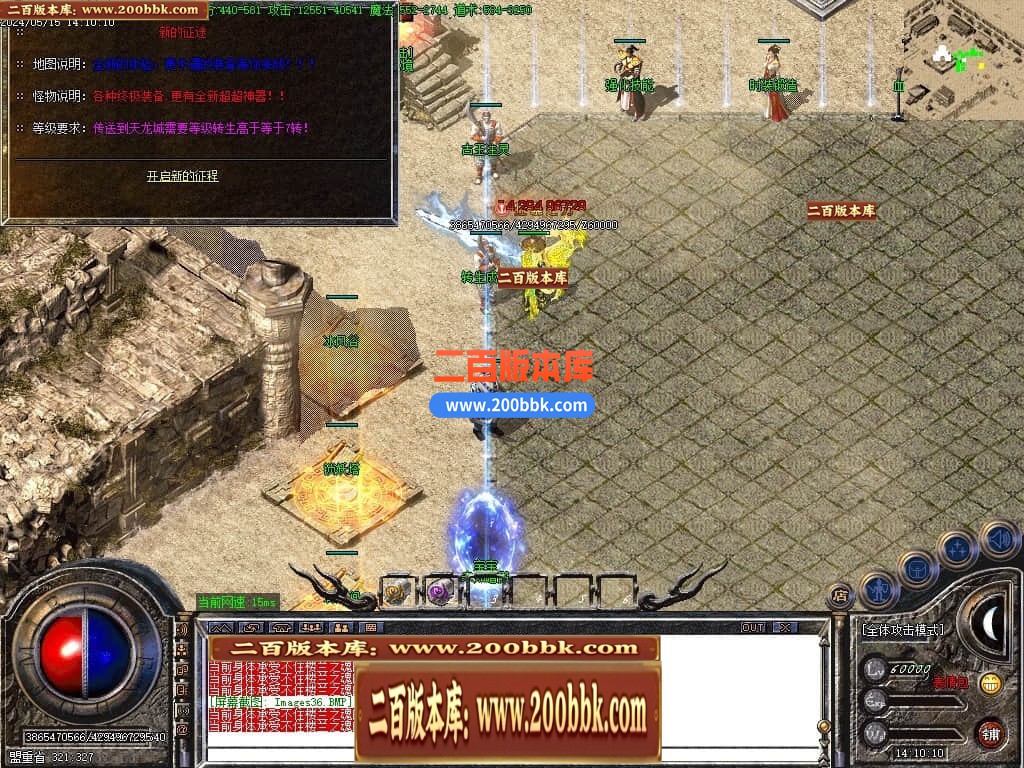 04月1.76楼兰复古沉默小极品三职业传奇版本库-传奇单机版下载-GOM引擎 - GOM