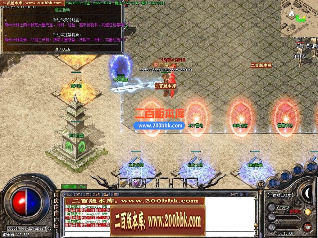 04月1.76楼兰复古沉默小极品三职业传奇版本库-传奇单机版下载-GOM引擎 - GOM