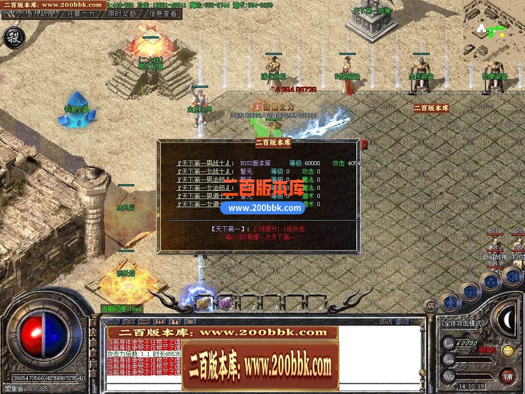 04月1.76楼兰复古沉默小极品三职业传奇版本库-传奇单机版下载-GOM引擎 - GOM