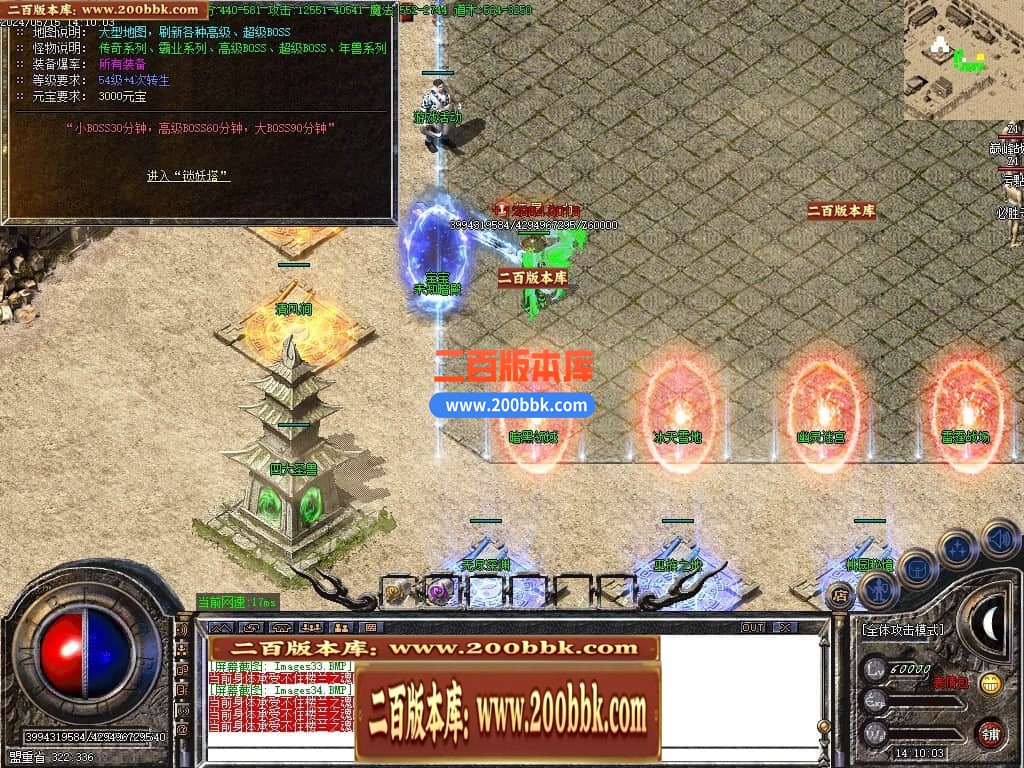04月1.76楼兰复古沉默小极品三职业传奇版本库-传奇单机版下载-GOM引擎 - GOM