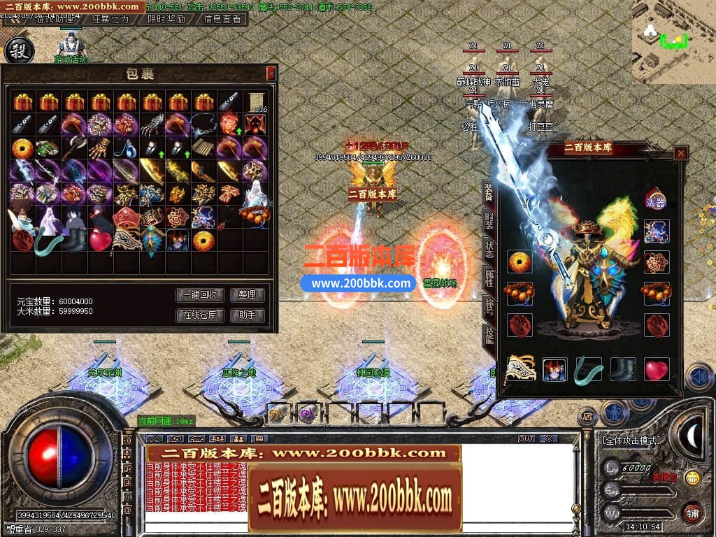 04月1.76楼兰复古沉默小极品三职业传奇版本库-传奇单机版下载-GOM引擎 - GOM