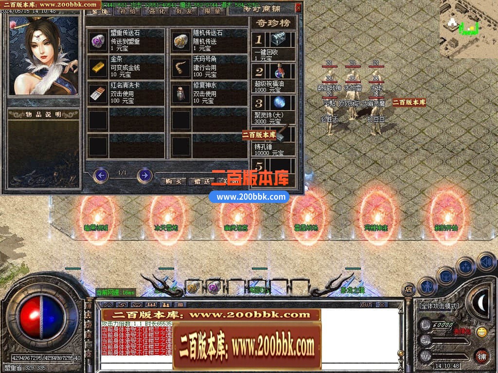 04月1.76楼兰复古沉默小极品三职业传奇版本库-传奇单机版下载-GOM引擎 - GOM
