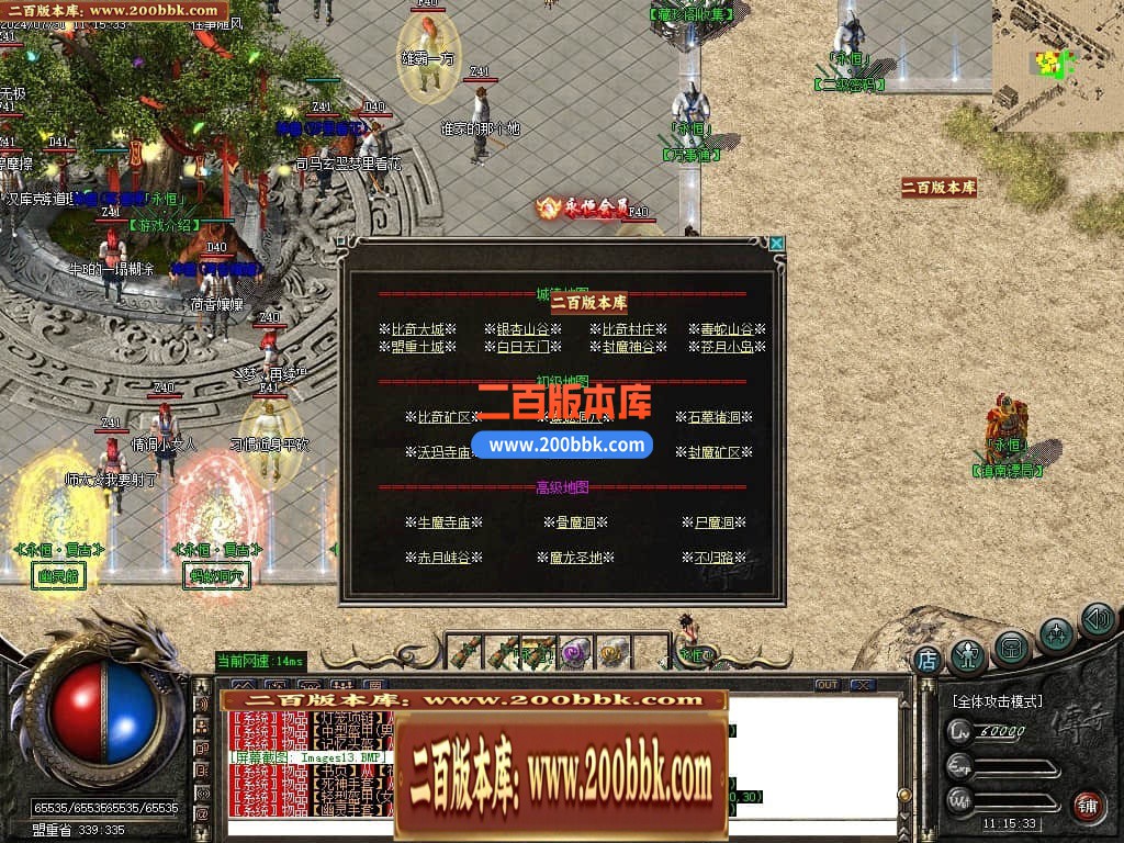 04月1.76神话永恒复古沉默三职业gm版本库-传奇单机版下载-GOM引擎 - GOM