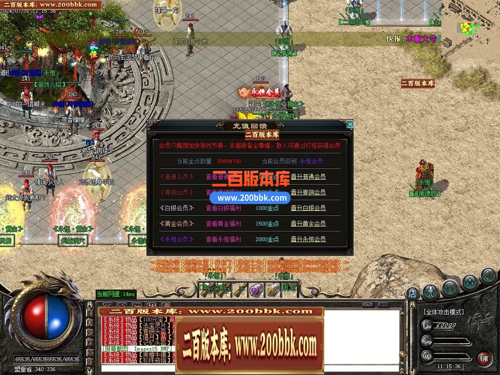04月1.76神话永恒复古沉默三职业gm版本库-传奇单机版下载-GOM引擎 - GOM