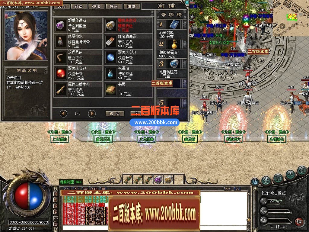 04月1.76神话永恒复古沉默三职业gm版本库-传奇单机版下载-GOM引擎 - GOM
