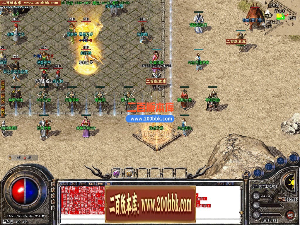 04月1.76远古小极品+3公益三职业传奇gm版本库-传奇单机版下载-GOM引擎 - GOM