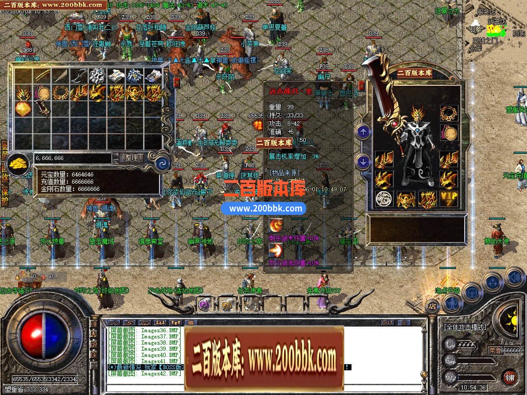 04月1.76远古小极品+3公益三职业传奇gm版本库-传奇单机版下载-GOM引擎 - GOM
