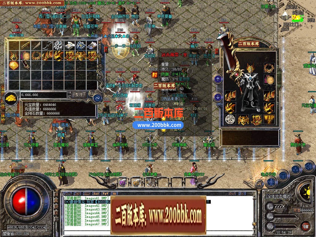 04月1.76远古小极品+3公益三职业传奇gm版本库-传奇单机版下载-GOM引擎 - GOM