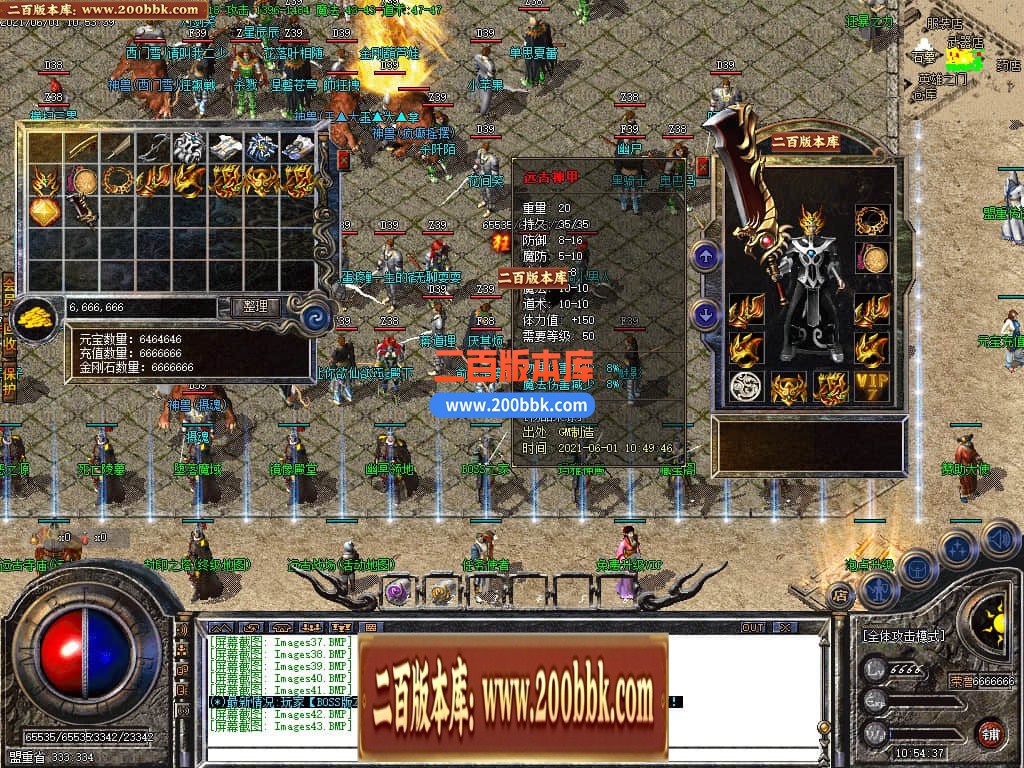 04月1.76远古小极品+3公益三职业传奇gm版本库-传奇单机版下载-GOM引擎 - GOM
