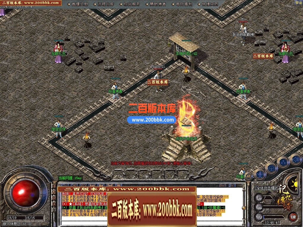 04月1.80记忆传奇战神复古三职业GM版本库-传奇单机版下载-GOM引擎 - GOM
