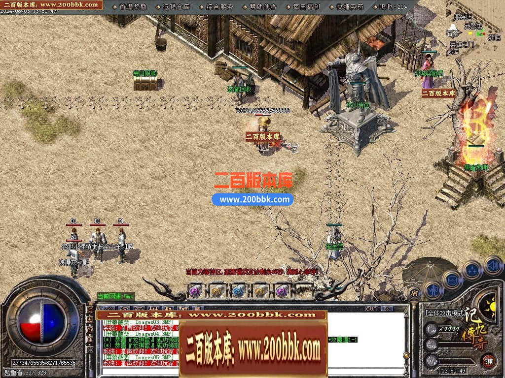 04月1.80记忆传奇战神复古三职业GM版本库-传奇单机版下载-GOM引擎 - GOM