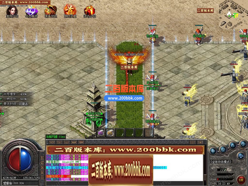 04月开天斩公益微变攻速无限刀单职业客户端-四大陆-传奇单机版下载-GOM引擎 - GOM